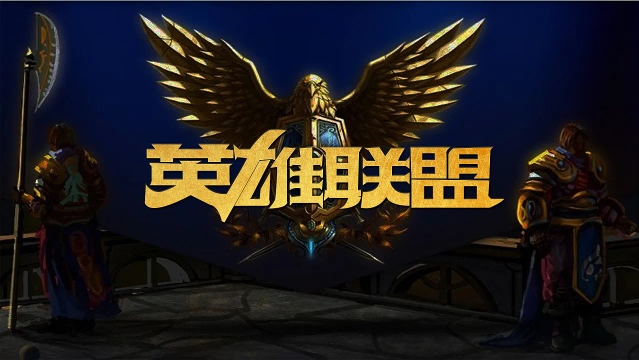 战术地位的 战术地位的