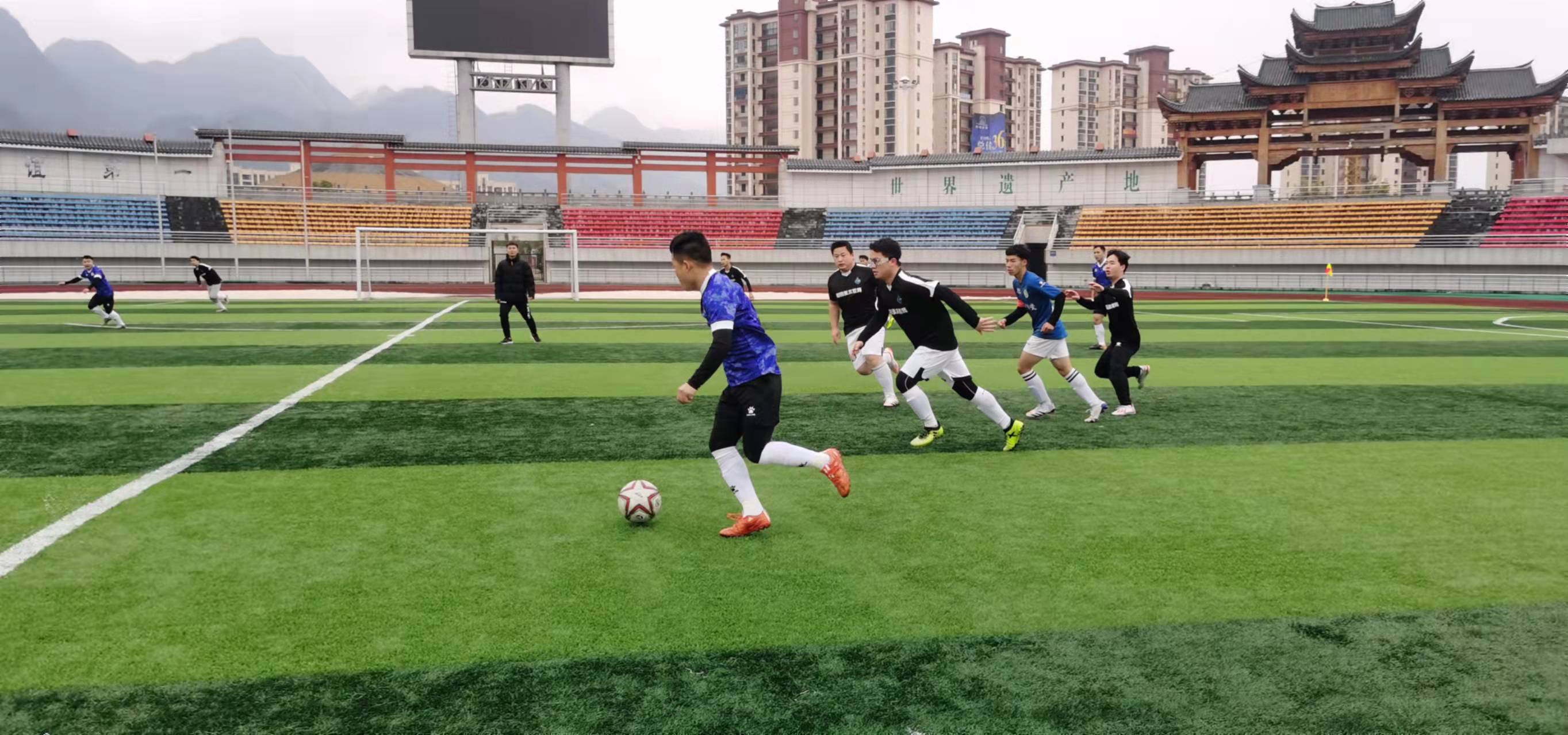 尔世界杯 尔世界杯