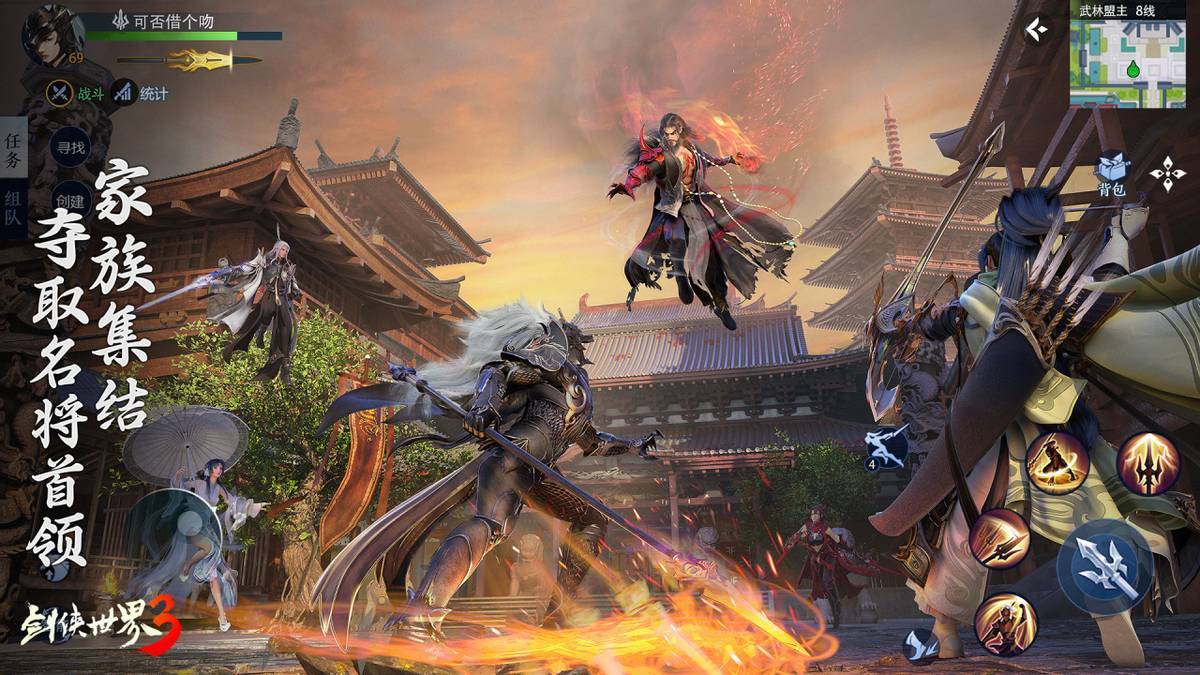 道中的76 道中的76