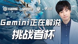 对中超而言 对中超而言