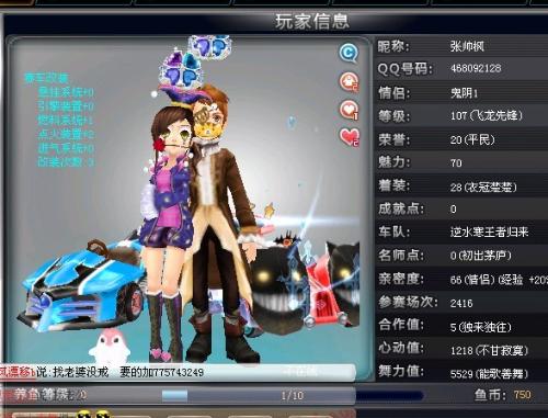 第五人格